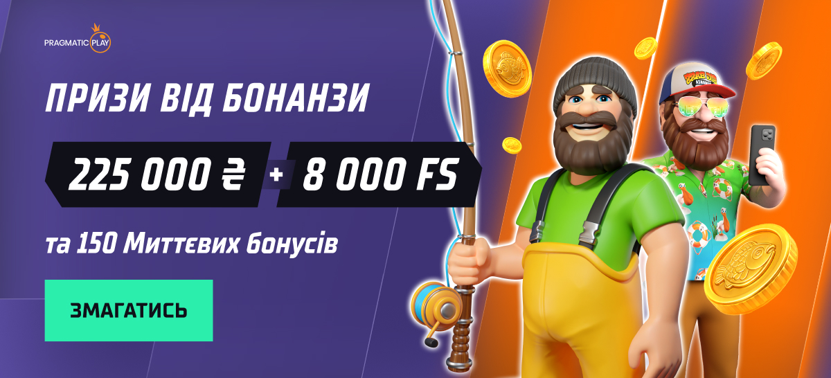 Promotion material